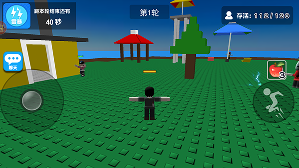 自然灾害模拟器中文版2