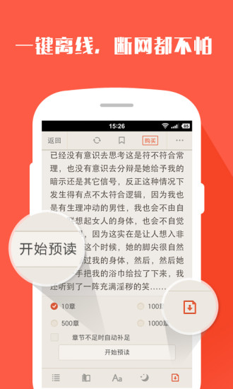 搜狗阅读app手机版