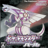 口袋妖怪珍珠汉化版