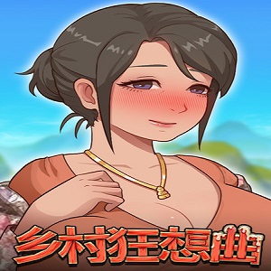 乡村狂想曲手机版直装版