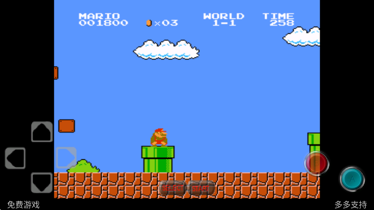 超级玛丽完美版图2