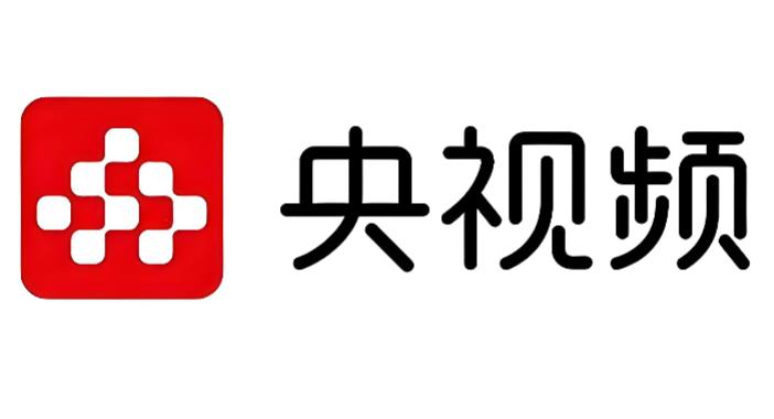 央视频版本大全
