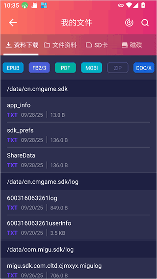 eBoox阅读器(1)