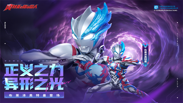 奥特曼格斗超人(内置功能菜单)图4