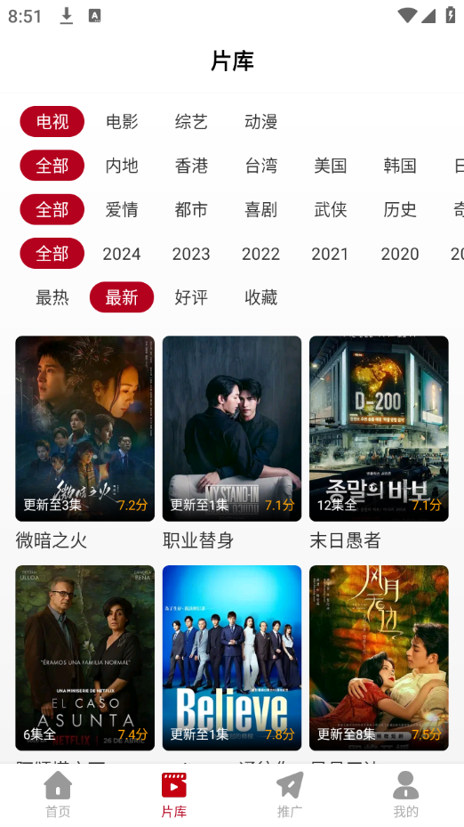 红叶影院免费观看高清版