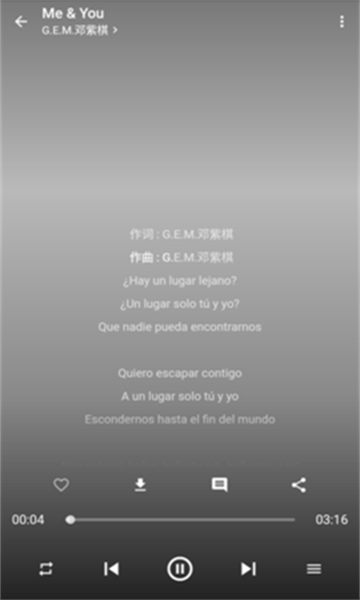 无忧音乐app最新版1