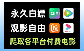 可以免费观看电视剧电影的软件推荐