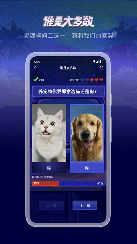 虎扑篮球nba(4)