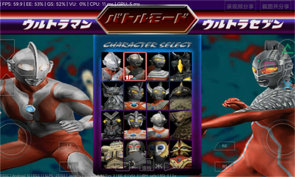 奥特曼格斗进化2手机版3