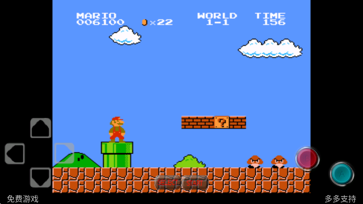 超级玛丽完美版图4