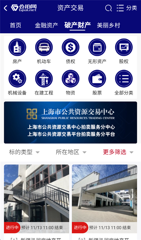 公拍网(4)