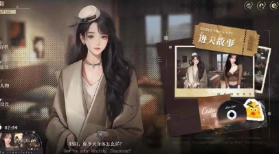 我的26岁女房客在云端手游图3