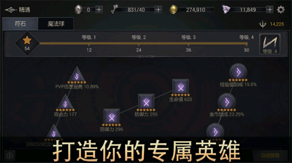 恶魔猎手暗影世界中文版图1