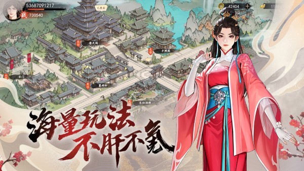 少年歌行风花雪月安卓版(3)