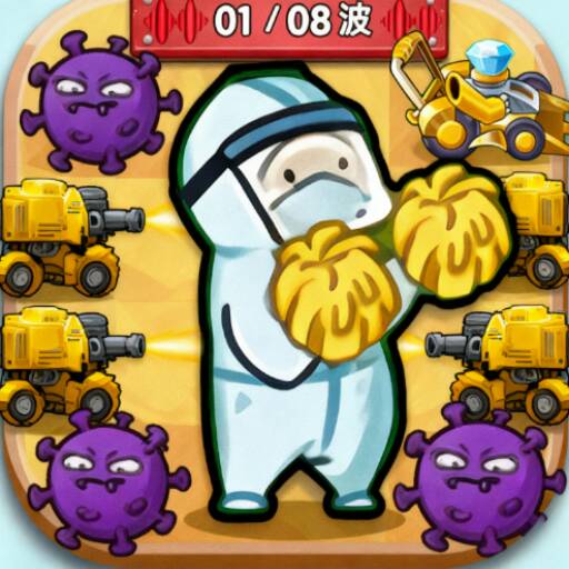 闯关塔防幽灵之城游戏