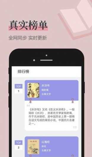 笔趣阁图2