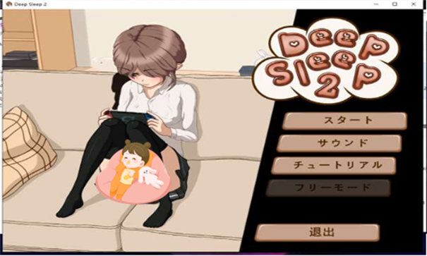 触摸睡眠歼模拟器无限升级点截图4