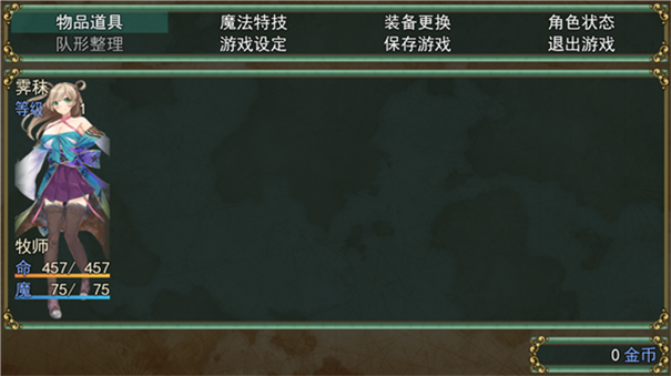 祛魅教化最新完整版图1