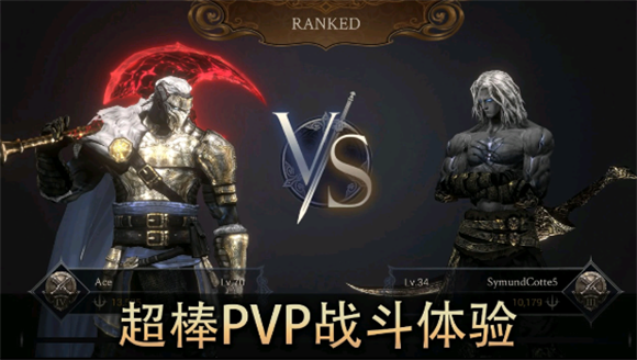 恶魔猎手暗影世界中文版图3