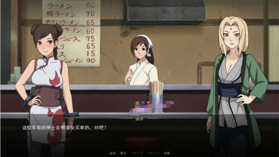 女忍者训练师手机版