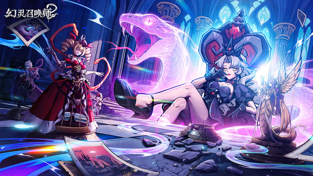 幻灵召唤师手机版(2)