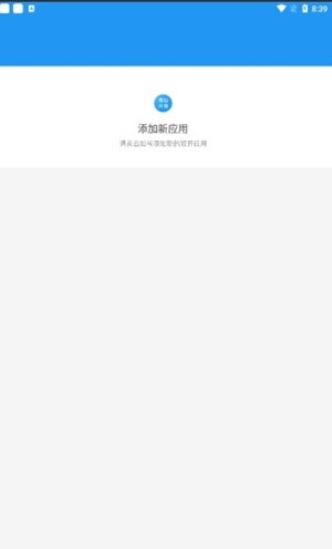 孤墨笑框架最新版图1