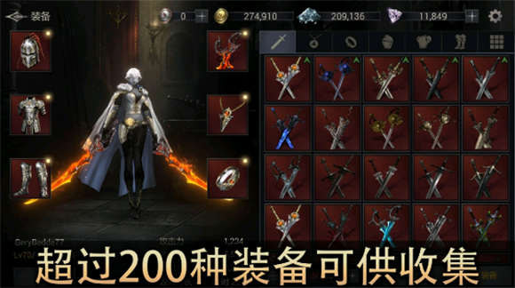 恶魔猎手暗影世界中文版图5