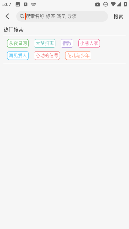 王某某影视最新版截图2