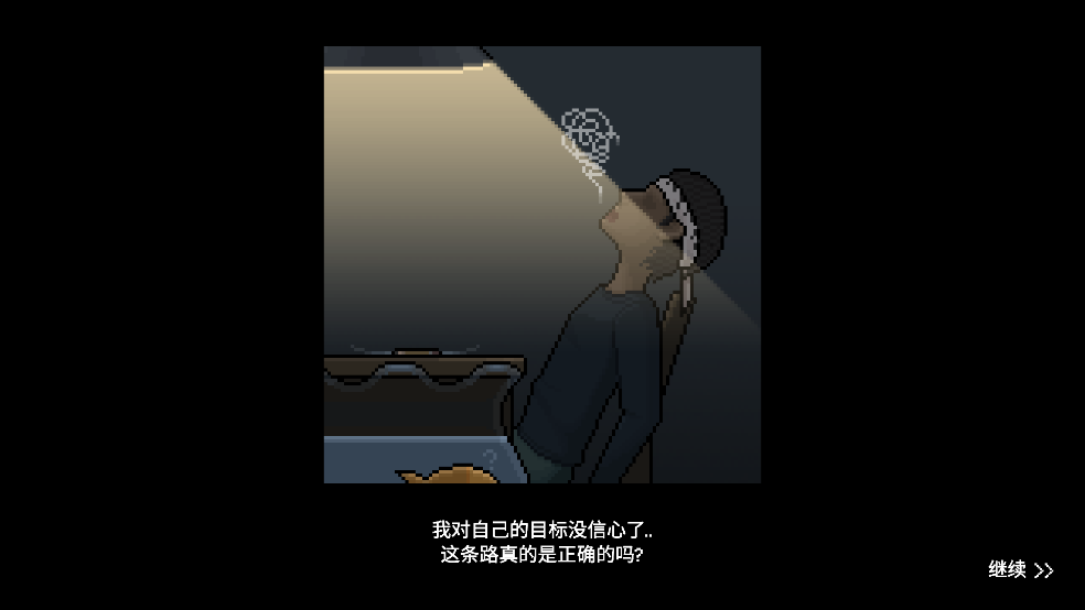 水族馆大亨中文版