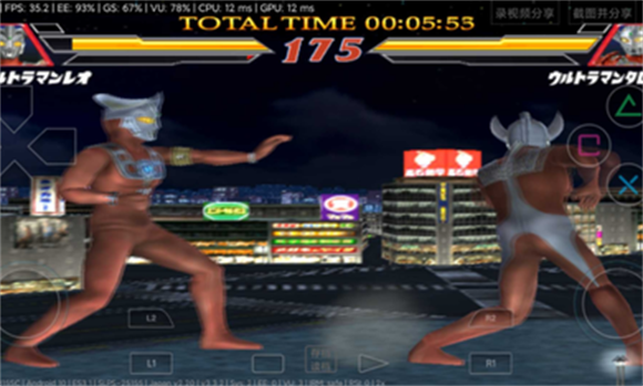 奥特曼格斗进化2手机版2