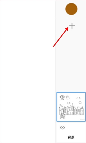sketchbook免费版(1)