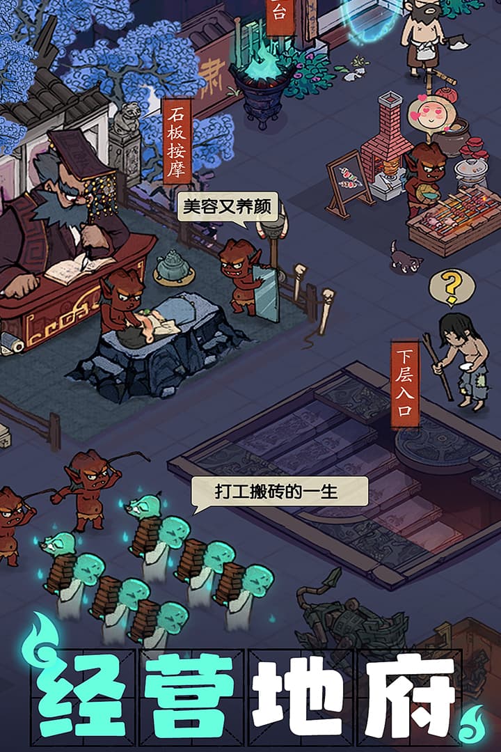 叫我大掌柜中文版(2)