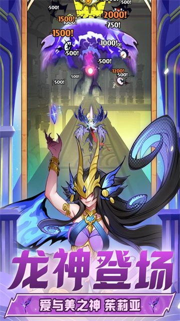 飞吧龙骑士官方版2