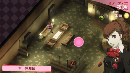 女神异闻录3携带版(1)