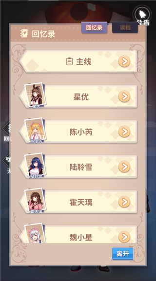 经纪手札轨迹最新版(1)