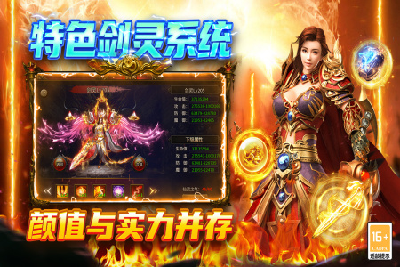 圣戒信条安卓版(2)