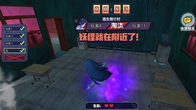 恐怖鬼屋躲猫猫联机版(1)