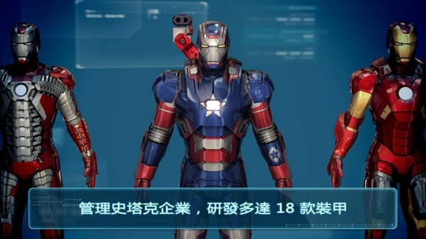 钢铁侠3图3
