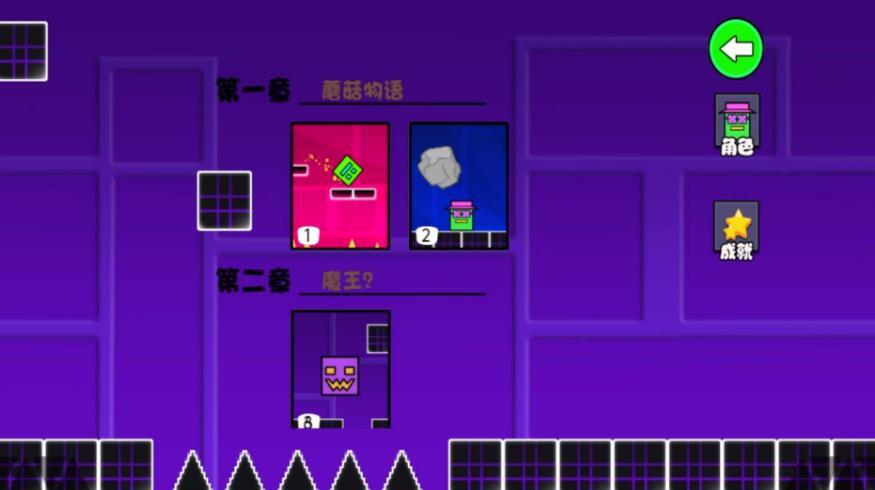 立体空间冲刺战(1)