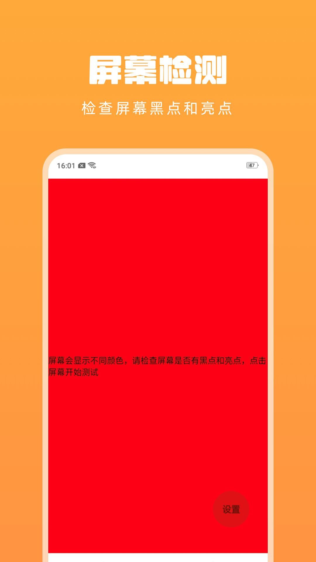 省电节能省电宝(1)
