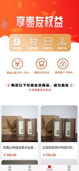 紫砂江湖壶友网(3)