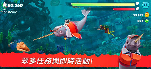 饥饿的鲨鱼进化图2