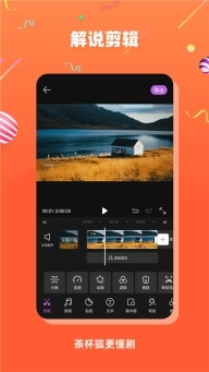 茶杯狐cupfox正版(2)