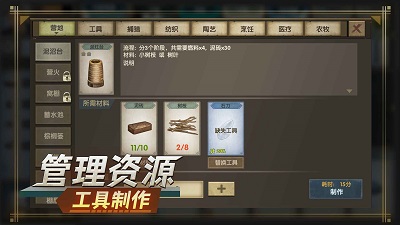 荒岛生存指南(4)