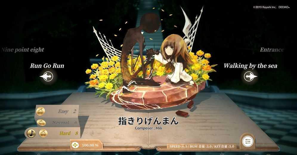 DEEMO Reborn(4)