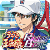 新网球王子V3.1.1