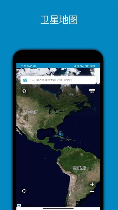 中文世界地图(3)