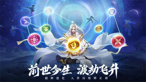 青云诀之伏魔折扣版图3