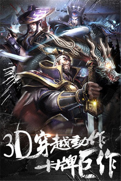 御龙无双红包版最新版图2