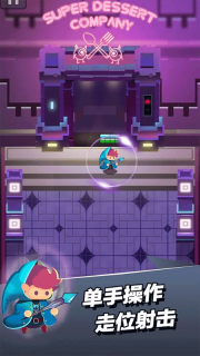 小小法师免广告官方版图1